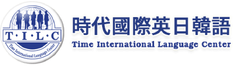 時代國際英日韓語中心,Line@,Line@後臺管理,CRM,客戶關係管理,CRM系統,ERP 系統,line@ 綁定客資,企業資源規劃