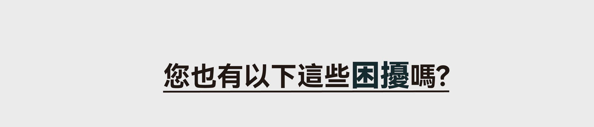 行銷預算,廣告預算,創客中心,創客概念,高轉換率,二次創客,二次行銷,pos erp,何謂erp,erp 系統架構,erp 價格,erp 推薦,app開發,line@ 管理,line@ 後臺,line@ 2.0,CRM 分析,crm 系統