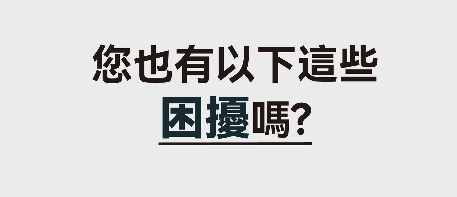 行銷預算,廣告預算,創客中心,創客概念,高轉換率,二次創客,二次行銷,pos erp,何謂erp,erp 系統架構,erp 價格,erp 推薦,app開發,line@ 管理,line@ 後臺,line@ 2.0,CRM 分析,crm 系統